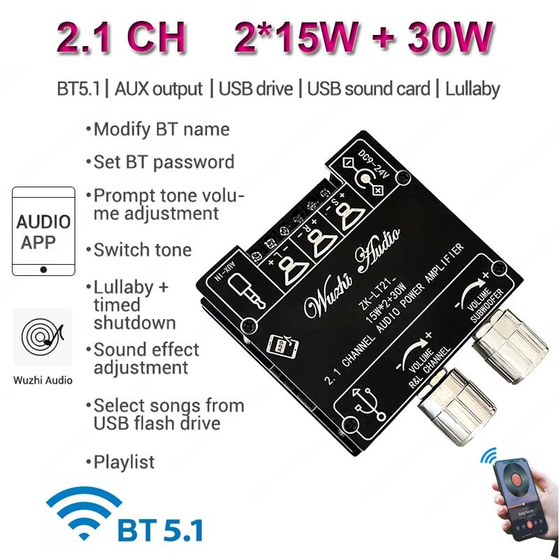 2x15W + 30W  5.0  Ŀ   AUX 2.1 CH ׷, Ȩ   USB  ī   